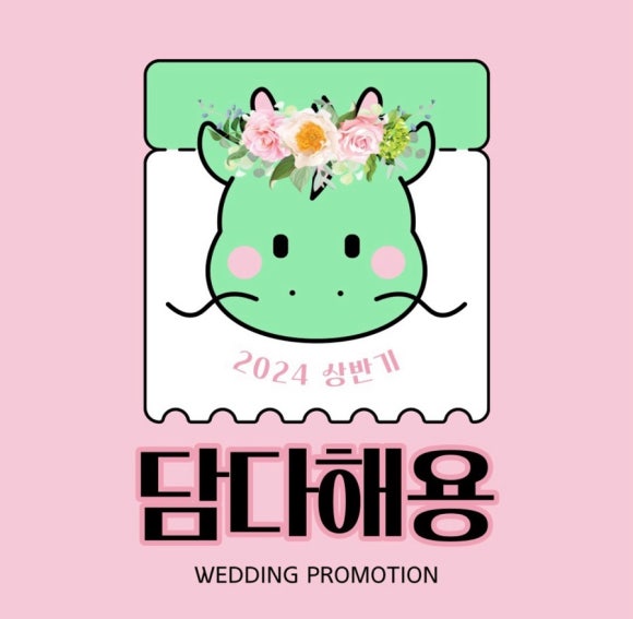 포토를담다 이미지