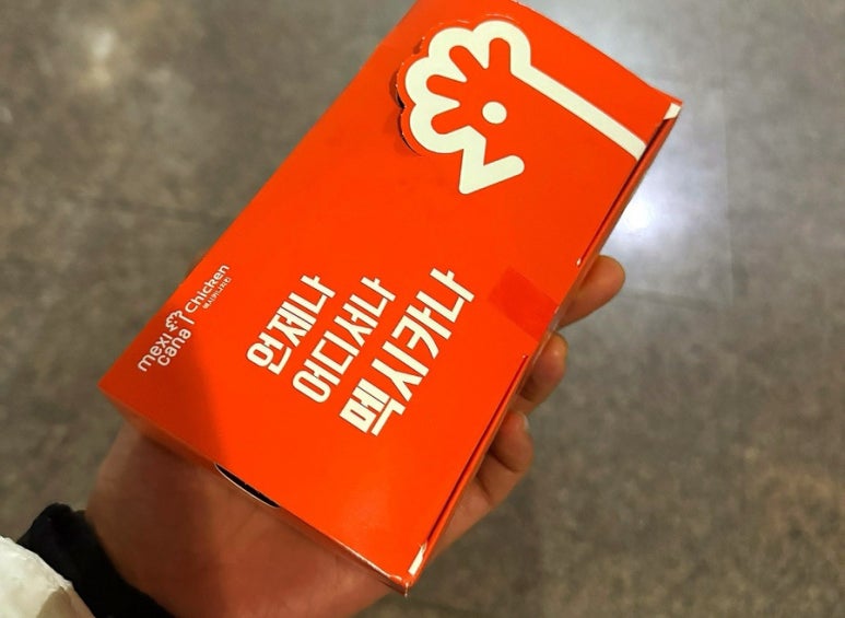 멕시카나시흥 이미지