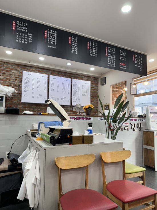 조아저씨김밥 이미지