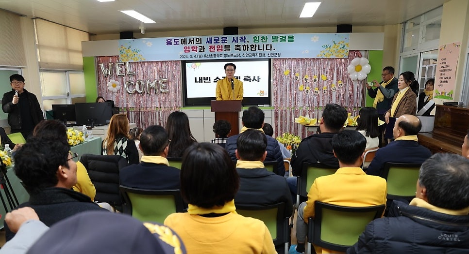 신안통신 이미지