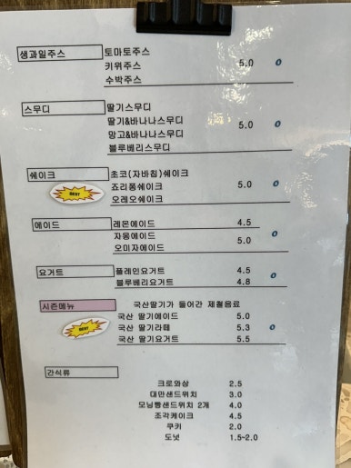 카페온어스 이미지