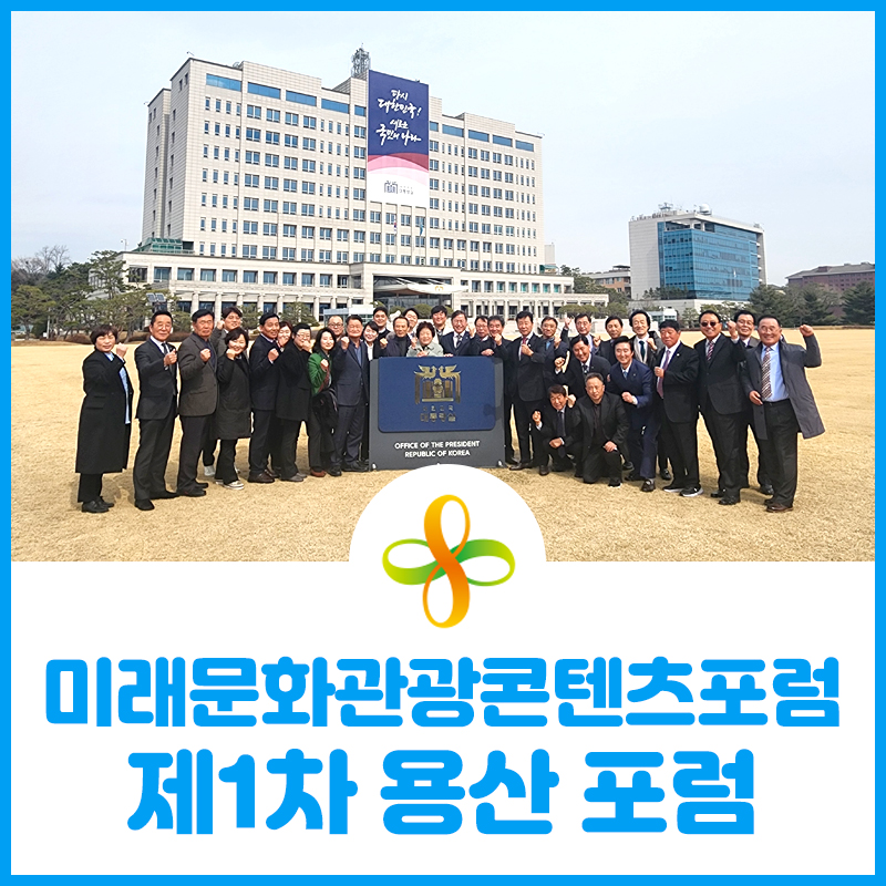 금곡국제여행사 이미지