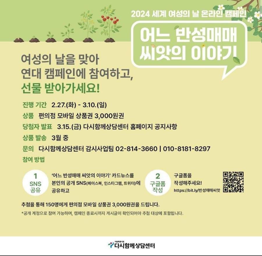 씨앗이야기 이미지