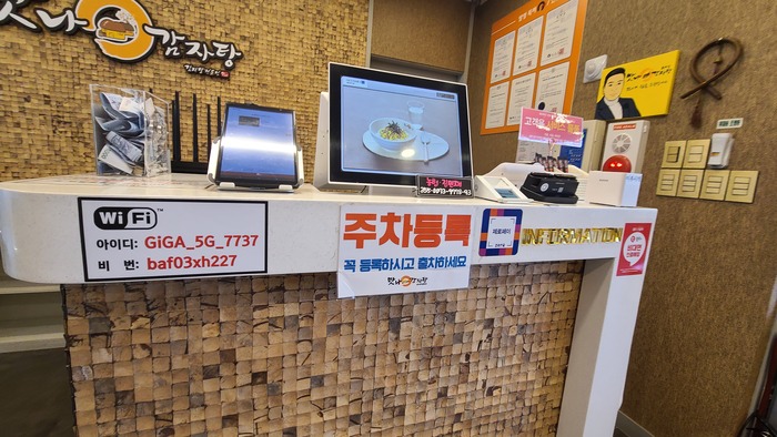 율하2지구입구 이미지