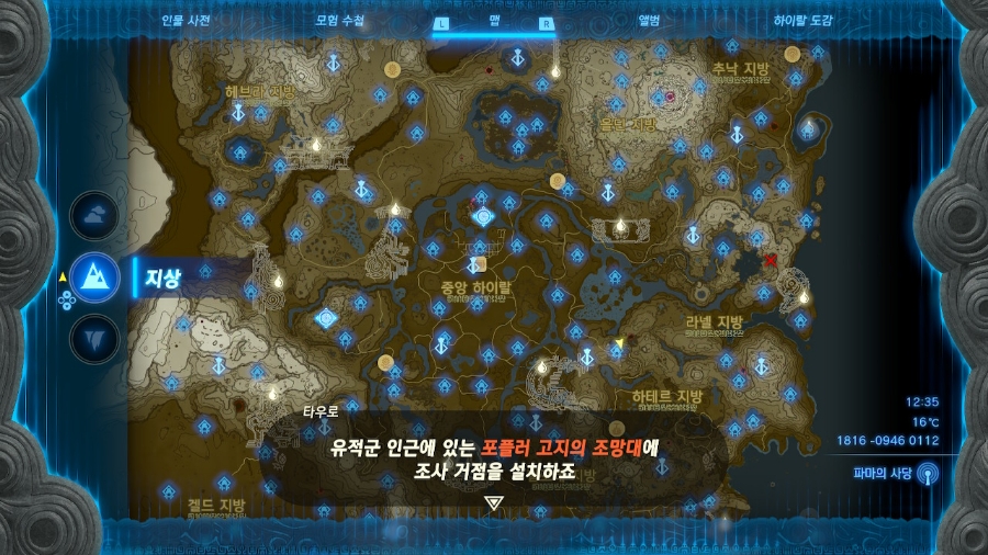 야음사 이미지