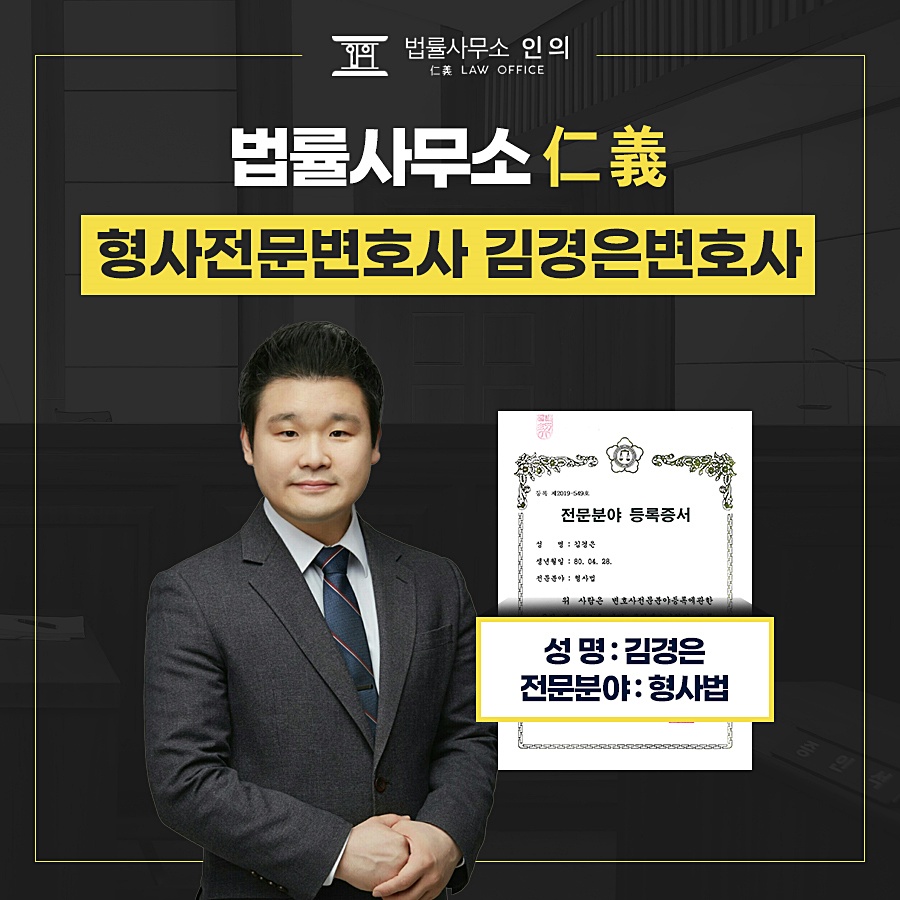 법률사무소대안 이미지
