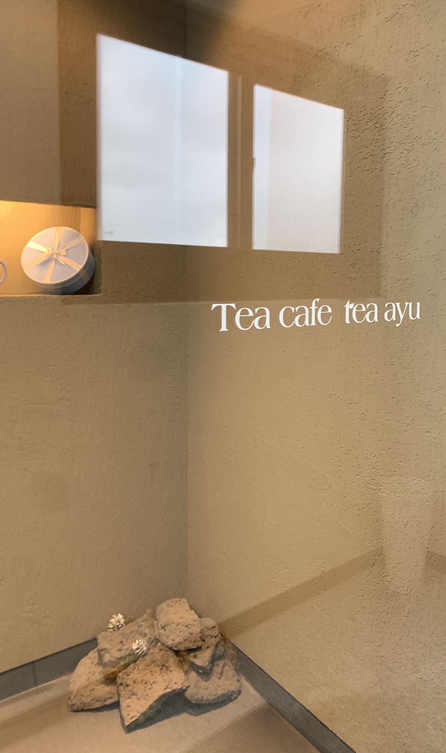 티아유 이미지