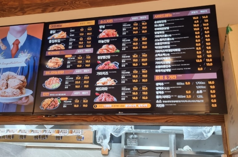가마치통닭 장안휘경주공점 이미지