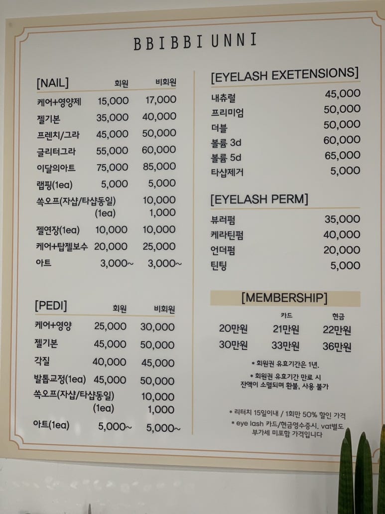 삐삐언니네일 이미지
