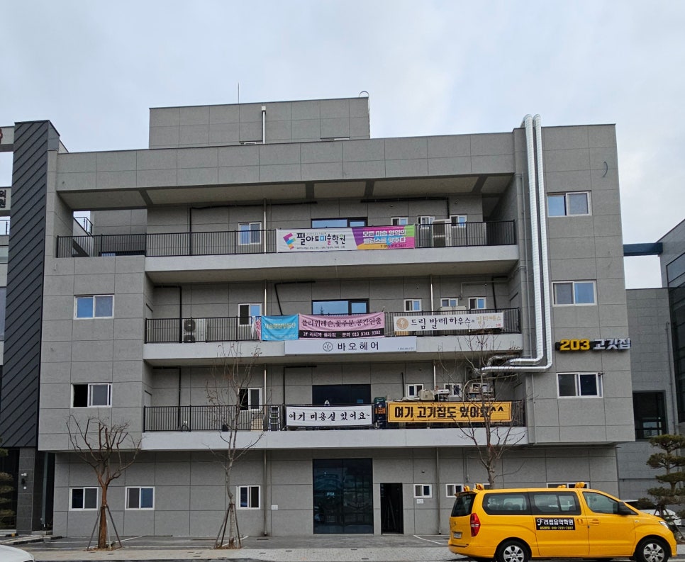 드림발레하우스학원 이미지