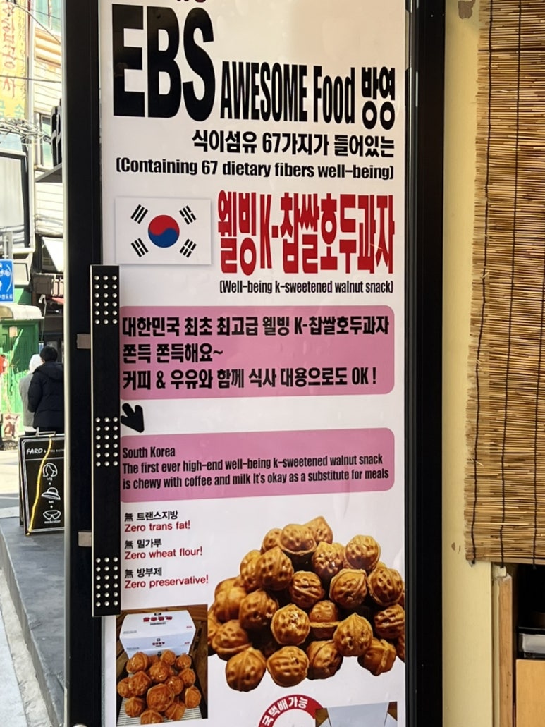 마니미니카페 이미지