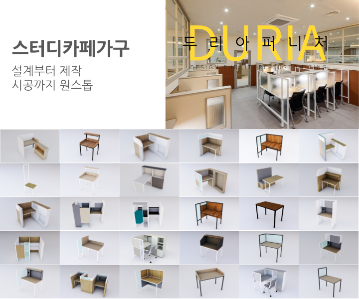 솔리드스터디카페 이미지