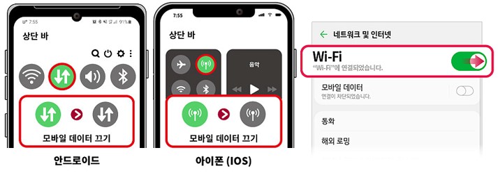 하나로시스템주 이미지