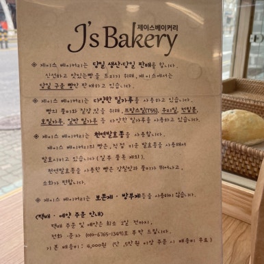 제이스밀 이미지