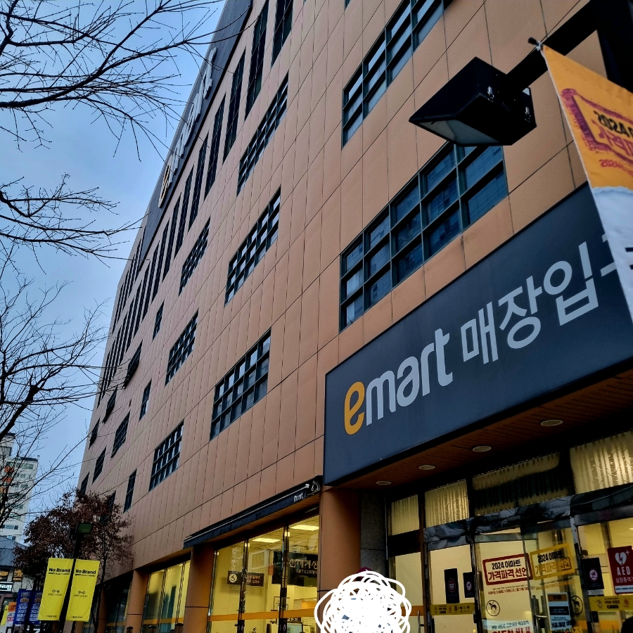 (주)이마트 화정점 이미지