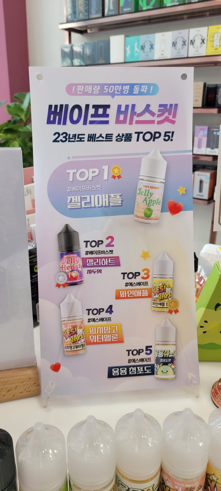 나이스멜 이미지