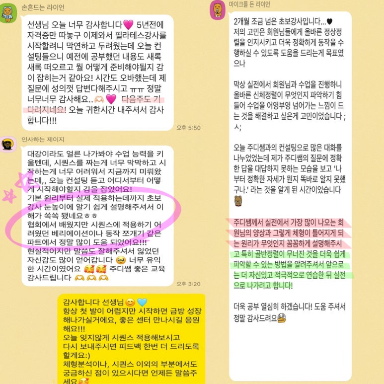 주디컨설팅 이미지