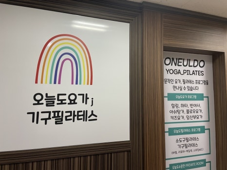 키다리점폴킹 이미지