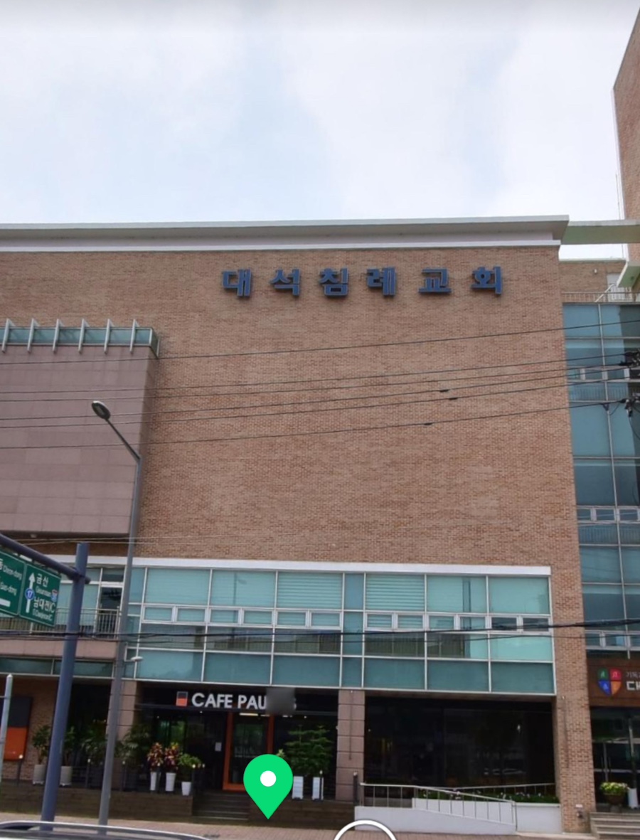카페파울로스 이미지