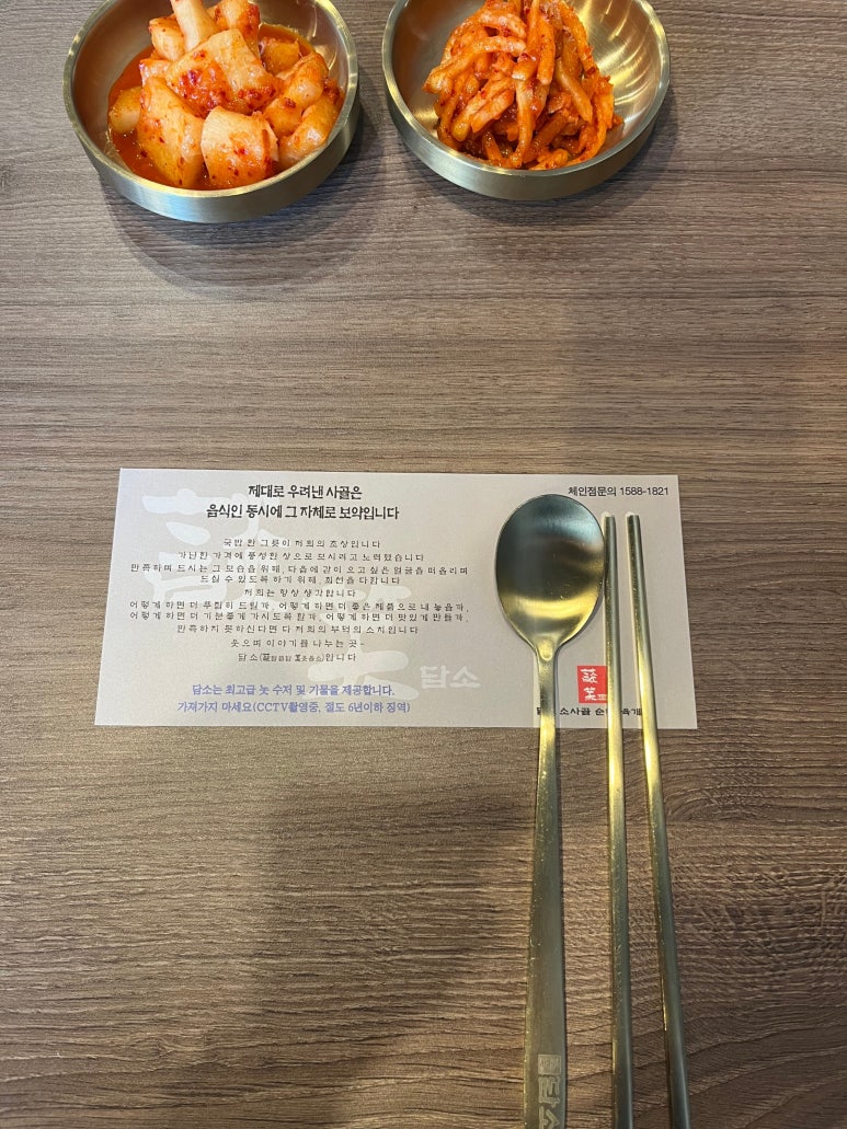 구내담배집 이미지