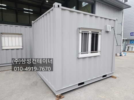 삼삼컨테이너 이미지