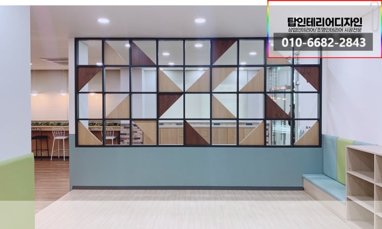 탑전기공사인력사무소 이미지