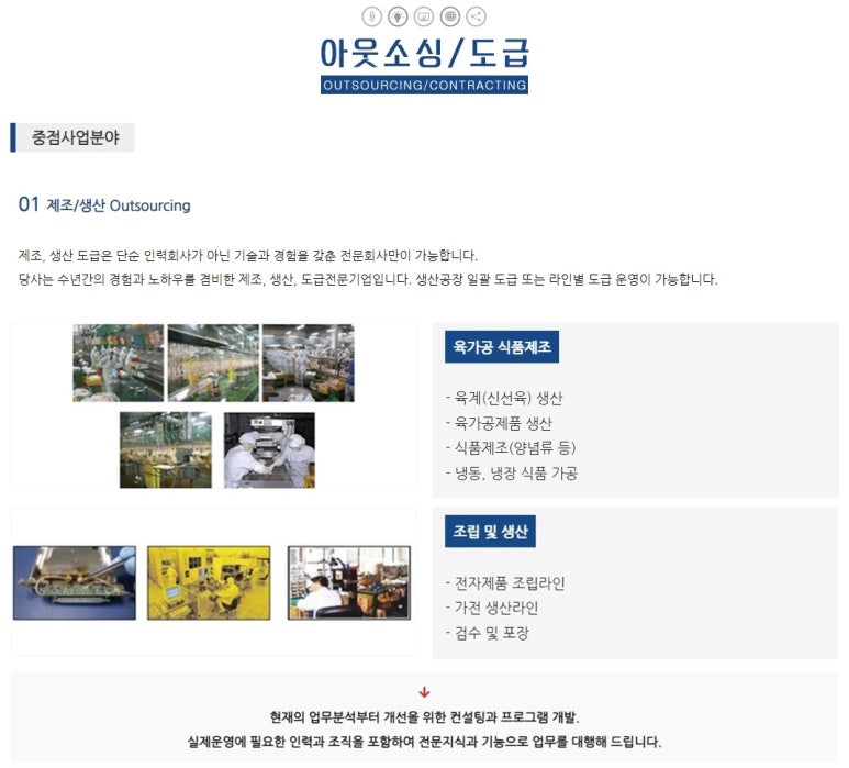 구지인력 이미지