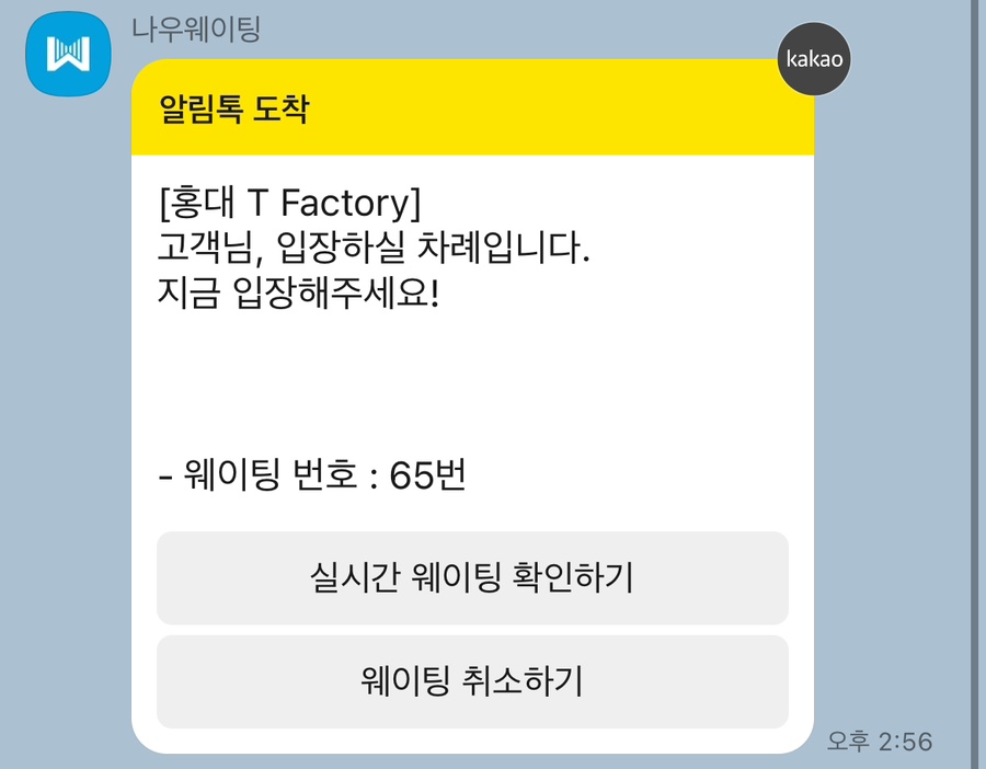 티팩토리 이미지