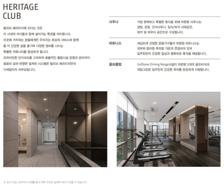 신세계크리닝 이미지
