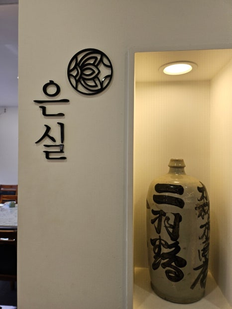 궁원식당 이미지