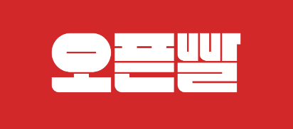 안일미용실 이미지