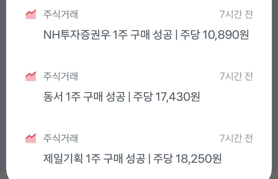씨에스라이프 이미지