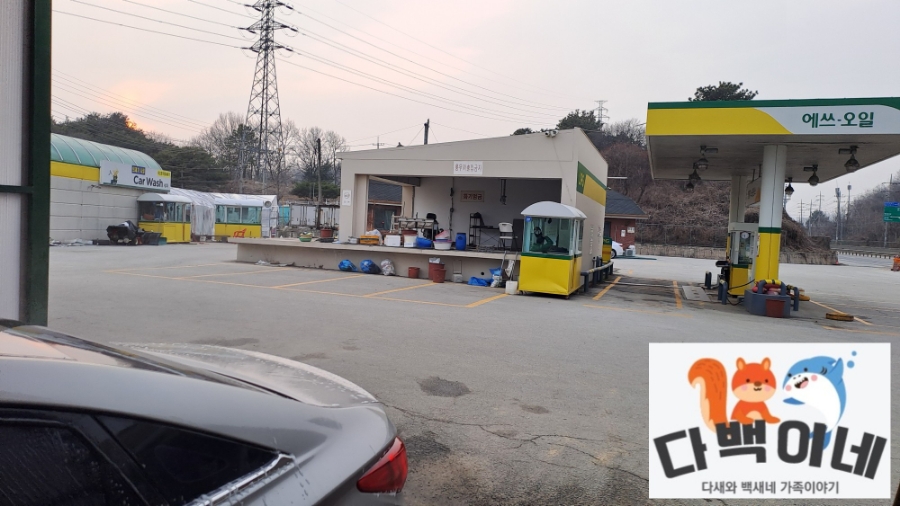 양평충전소 이미지
