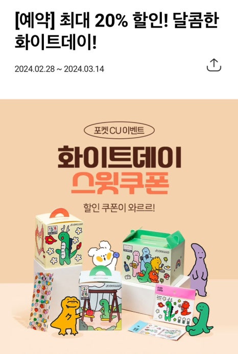 3.  8조구 이미지
