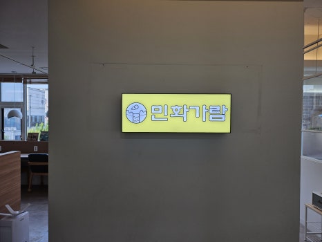 민디자인&애드 이미지
