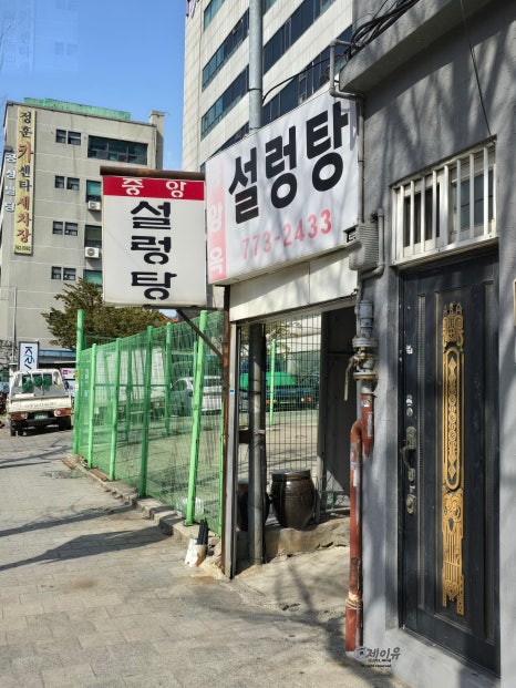 중앙옥 이미지