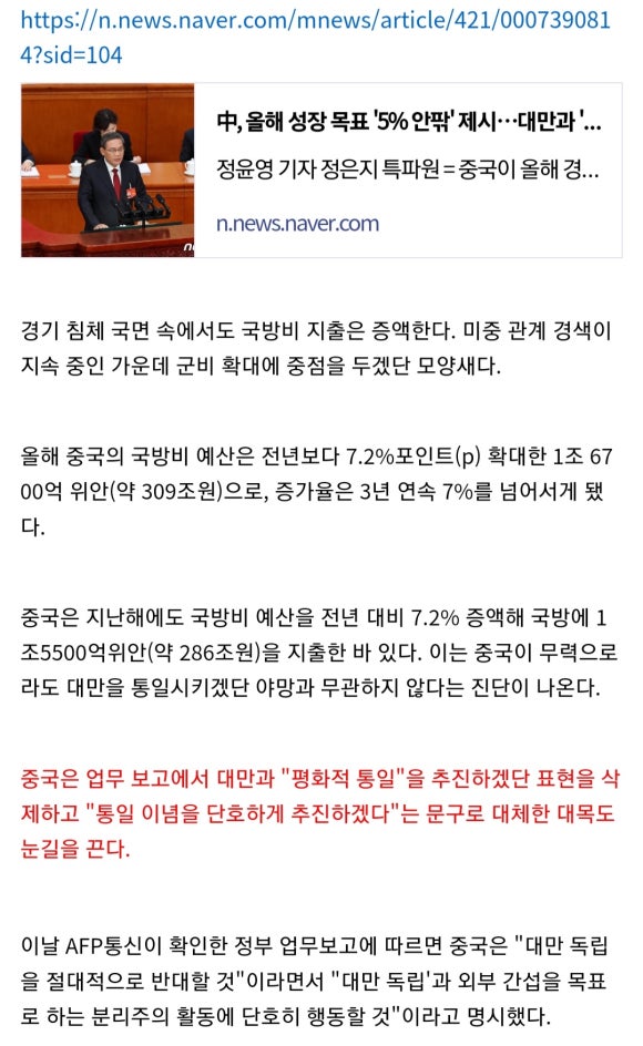 평화문구 이미지