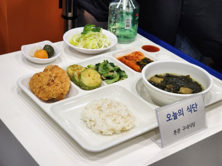 서울특별시청 구내식당 사진 4