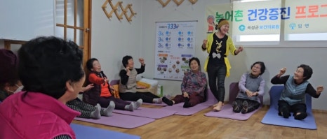 자연치유건강교실 이미지