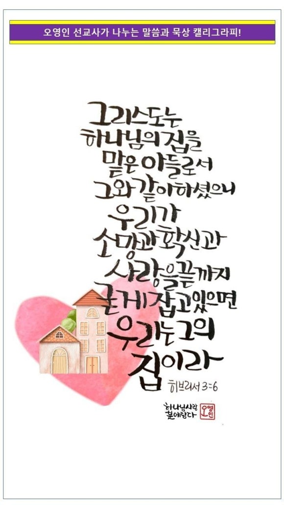 성일사 이미지