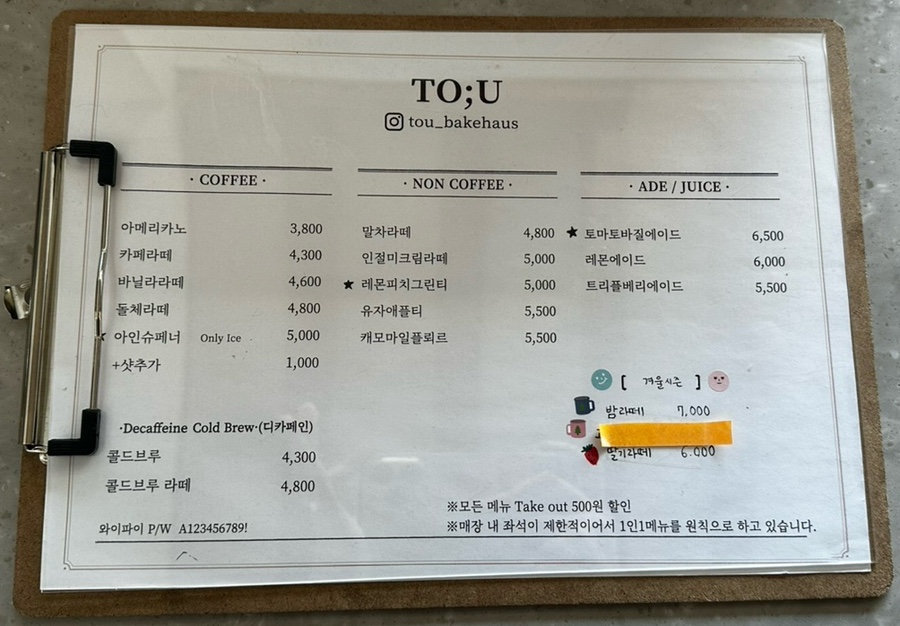 비쥬얼토우 이미지