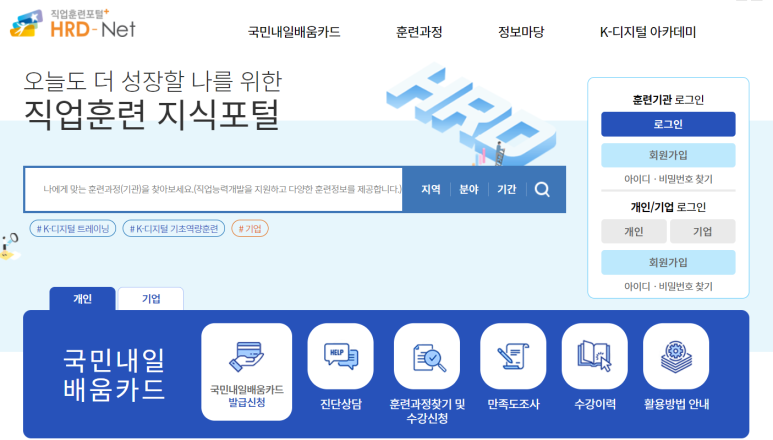 시삽컴퓨터회계학원 이미지