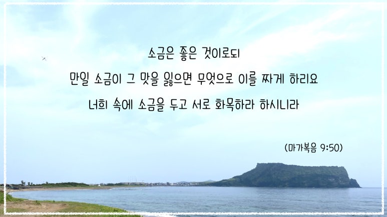 큐티 이미지