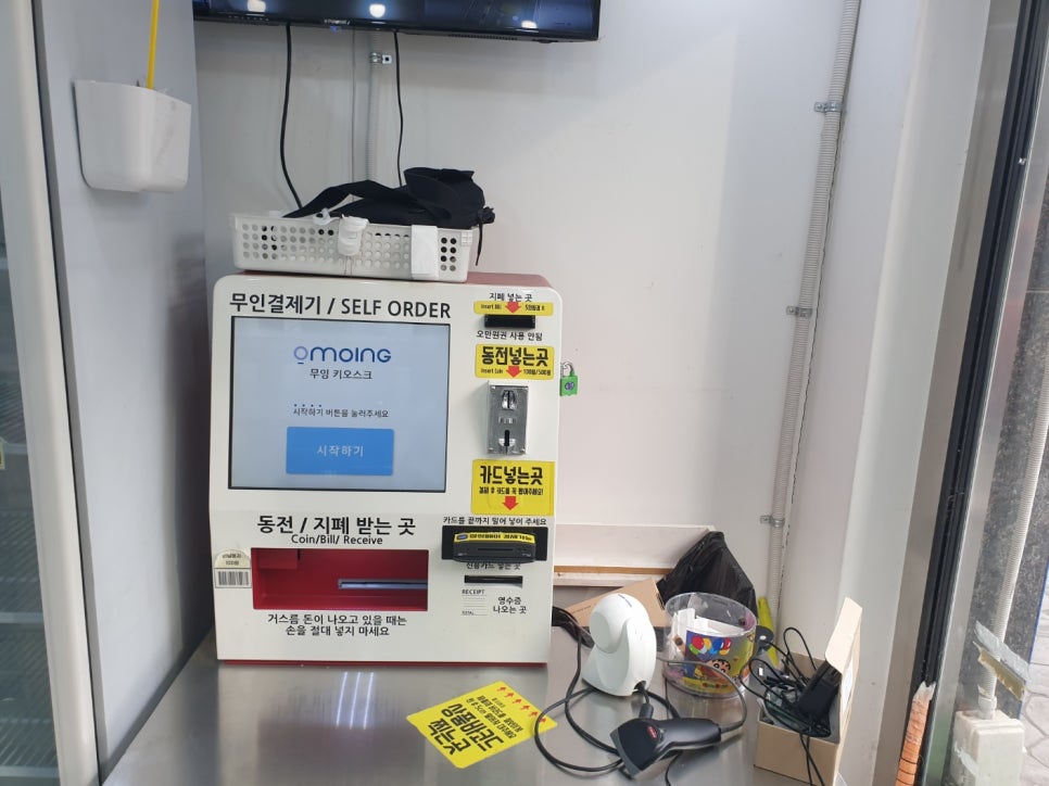 아세권 이미지