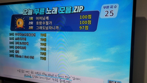 뮤뮤코인노래뮤비방 이미지