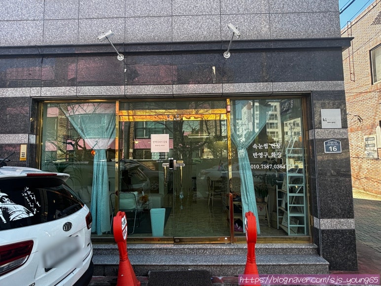 반하다뷰티살롱 이미지