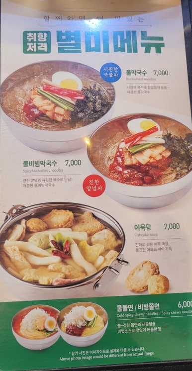 유가네닭갈비거제아주점 이미지