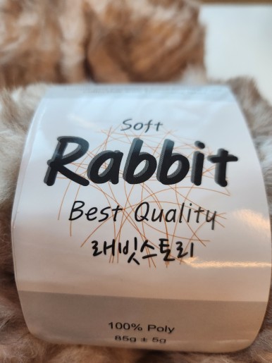 베이지래빗 이미지