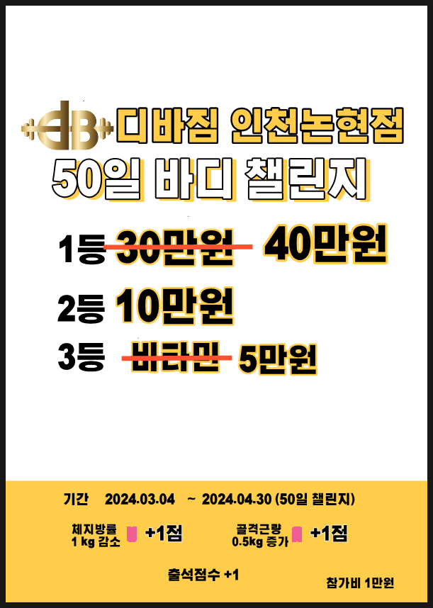 디바짐 이미지