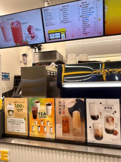 빽다방부산연산 이미지